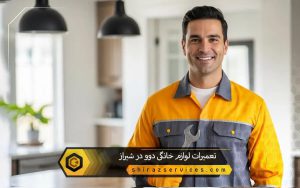 نمایندگی سامسونگ در شیراز